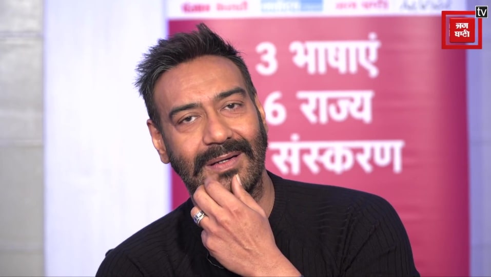 Ajay Devgan Celebrity Style In Total Dhamaal Exclusive Interview Of Total Dhamaal 2019 From Total Dhamaal Charmboard Read latest ajay devgan news, headlines of today and archives of news.