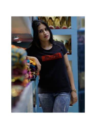 supreme punjabi t shirt